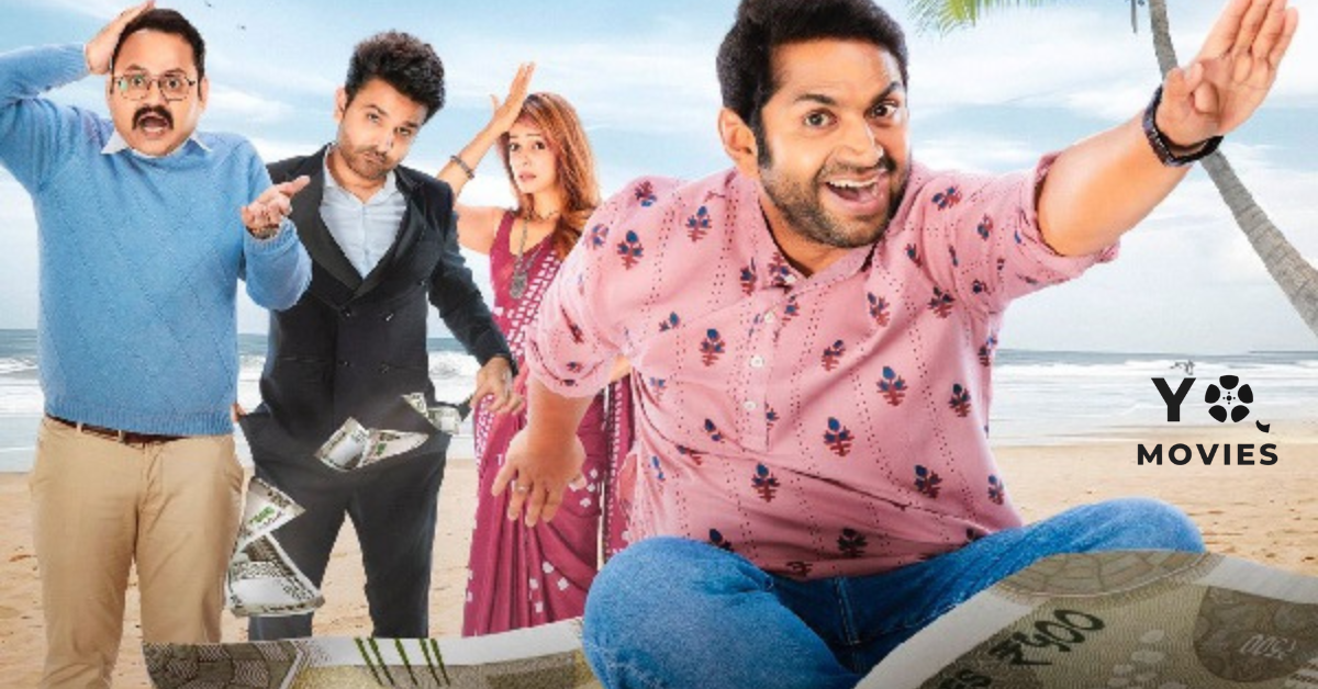 Sangee Movie Review – Friendship, Loans, and Laughter in a Slice-of-Life Comedy